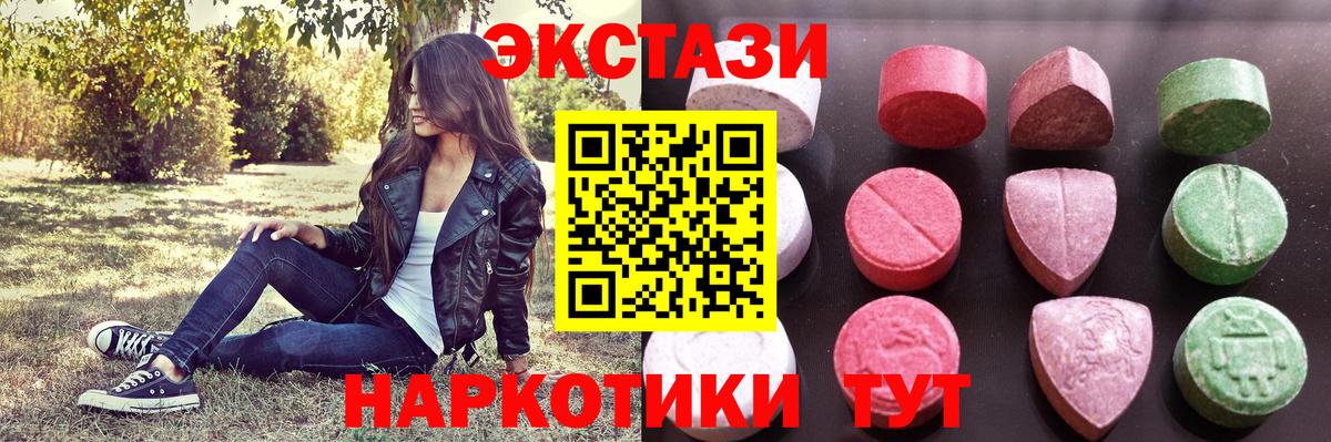 Ecstasy  Экстази 99%  Вход с VPN  Шелехов  Экстази Philipp Plein 