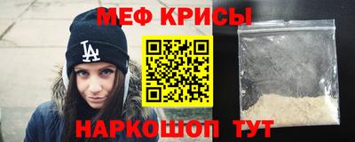 спиды Славянск-на-Кубани