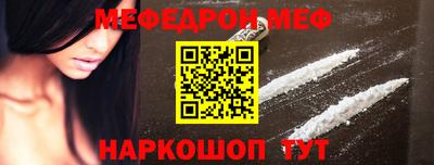 PSILOCYBIN Славгород