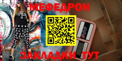 спиды Славянск-на-Кубани