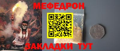альфа пвп VHQ Сланцы