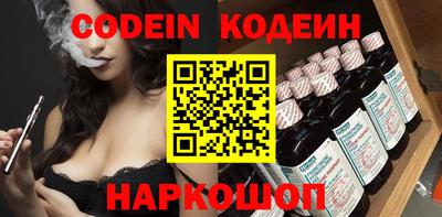альфа пвп VHQ Сланцы