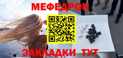 спиды Славянск-на-Кубани