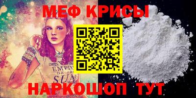 спиды Славянск-на-Кубани