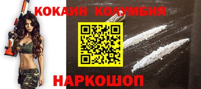спиды Славянск-на-Кубани