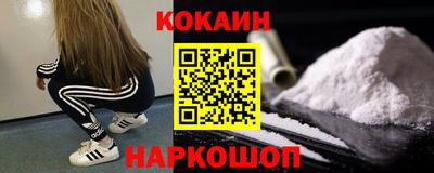 спиды Славянск-на-Кубани
