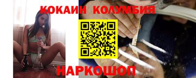 спиды Славянск-на-Кубани