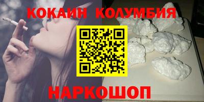 PSILOCYBIN Славгород