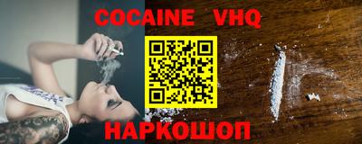 спиды Славянск-на-Кубани
