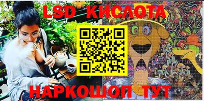спиды Славянск-на-Кубани