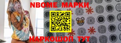 PSILOCYBIN Славгород