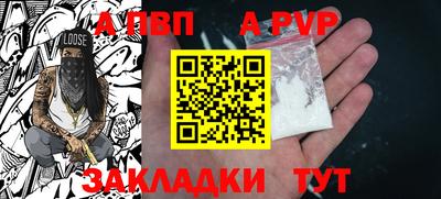 альфа пвп VHQ Сланцы