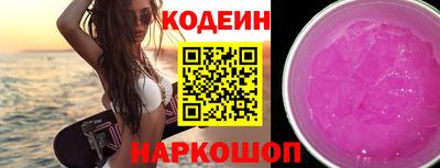 альфа пвп VHQ Сланцы