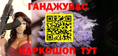 спиды Славянск-на-Кубани