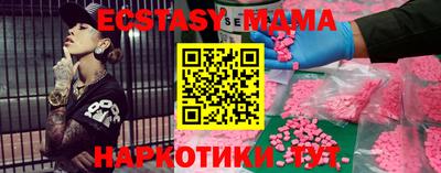 PSILOCYBIN Славгород