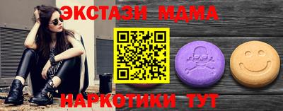 альфа пвп VHQ Сланцы