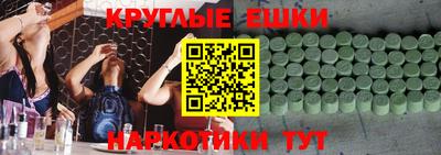 PSILOCYBIN Славгород