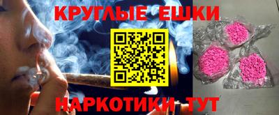 альфа пвп VHQ Сланцы