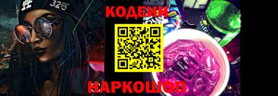 альфа пвп VHQ Сланцы