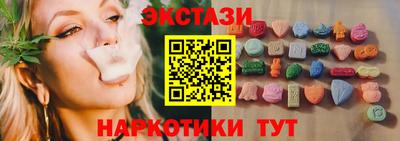 альфа пвп VHQ Сланцы