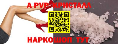 PSILOCYBIN Славгород