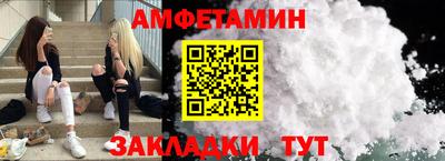 PSILOCYBIN Славгород