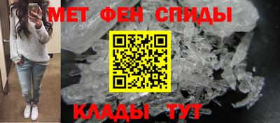 спиды Славянск-на-Кубани