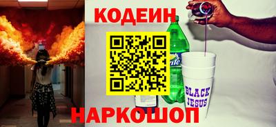 PSILOCYBIN Славгород