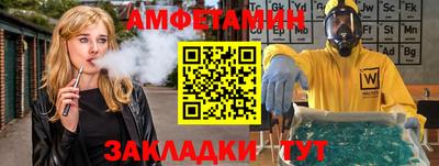 альфа пвп VHQ Сланцы