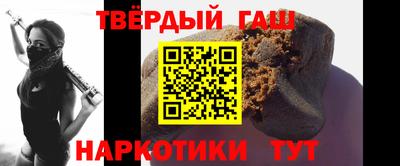 альфа пвп VHQ Сланцы