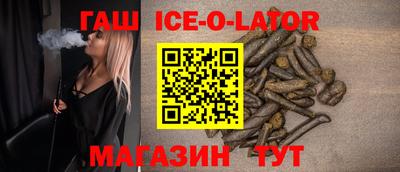 PSILOCYBIN Славгород