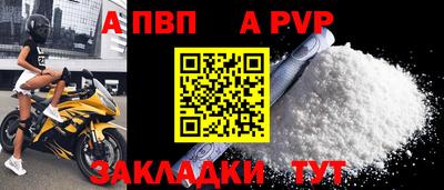 альфа пвп VHQ Сланцы