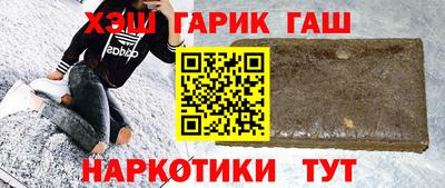 спиды Славянск-на-Кубани