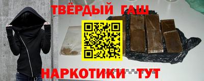 альфа пвп VHQ Сланцы
