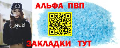 спиды Славянск-на-Кубани