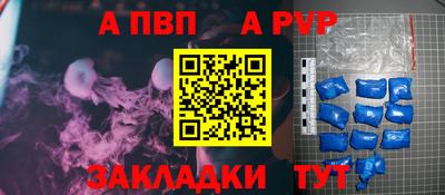альфа пвп VHQ Сланцы
