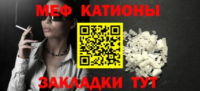 альфа пвп VHQ Сланцы