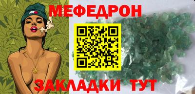 спиды Славянск-на-Кубани