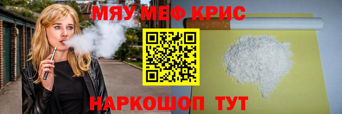 Альфа ПВП Шелехов