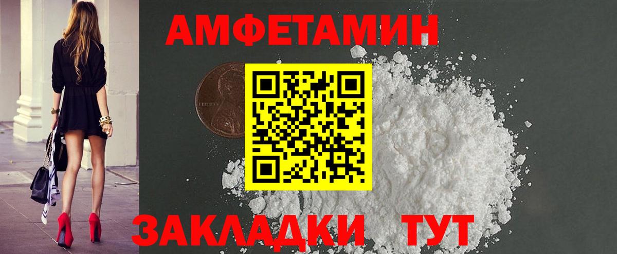 Первитин пудра  Вход с VPN  Первитин  Шелехов 