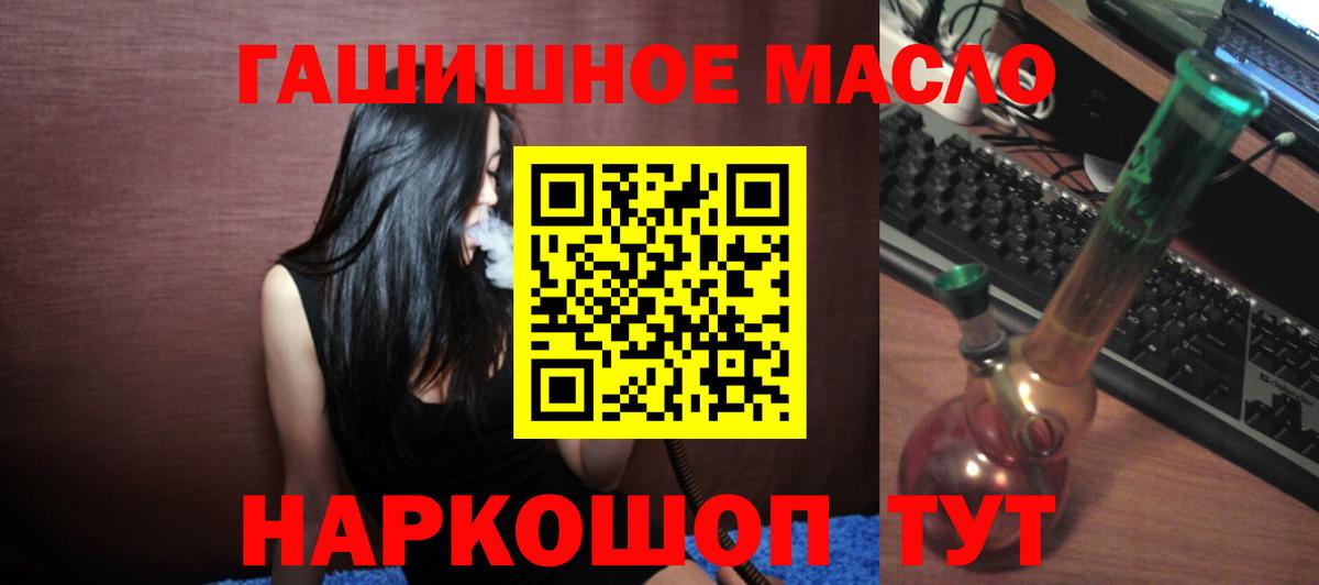 Дистиллят ТГК жижа Шелехов