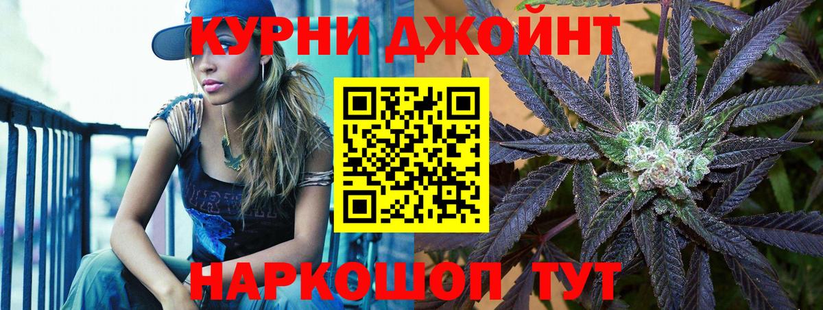 Бошки марихуана тримм  Марихуана марихуана  МАРИХУАНА OG Kush  Шелехов  Вход с VPN 